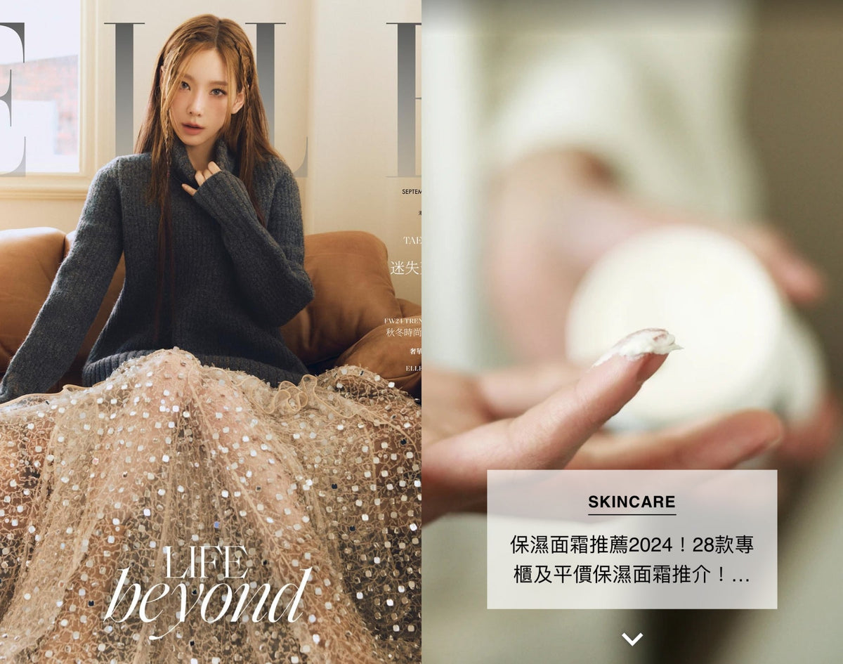 ELLE HK featured 2024 SEP