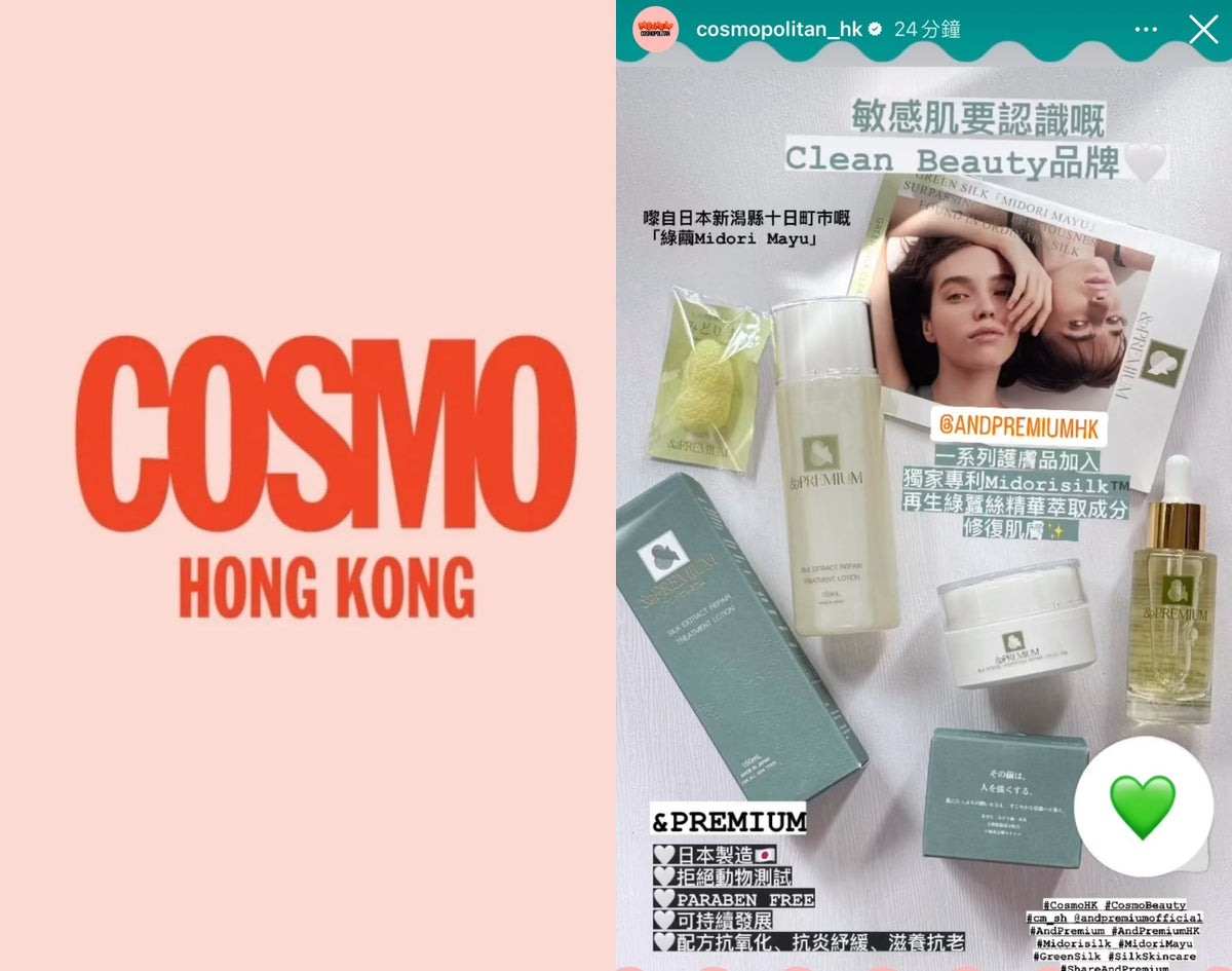 Cosmopolitan HK featured 2024 JUL